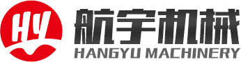 青州市航宇機械有限公司